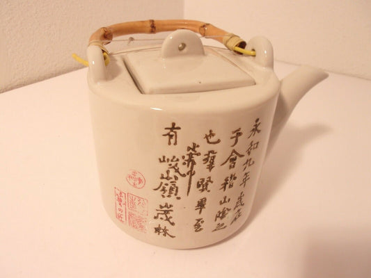 BW POETRY (UR) TEAPOT - 2000cc