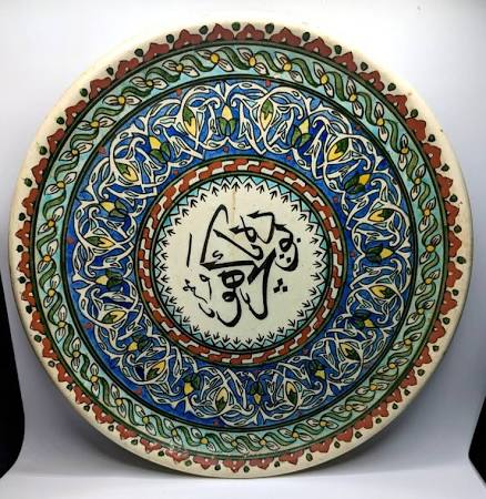 Persian serving Platter